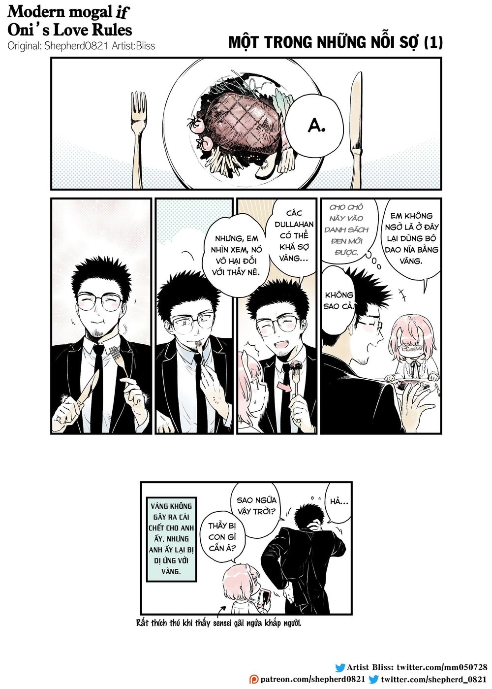 Modern Mogal If - Oni's Love Rule Chapter 5 - 4