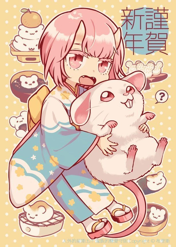 Modern Mogal If - Oni's Love Rule Chapter 6.5 - 5