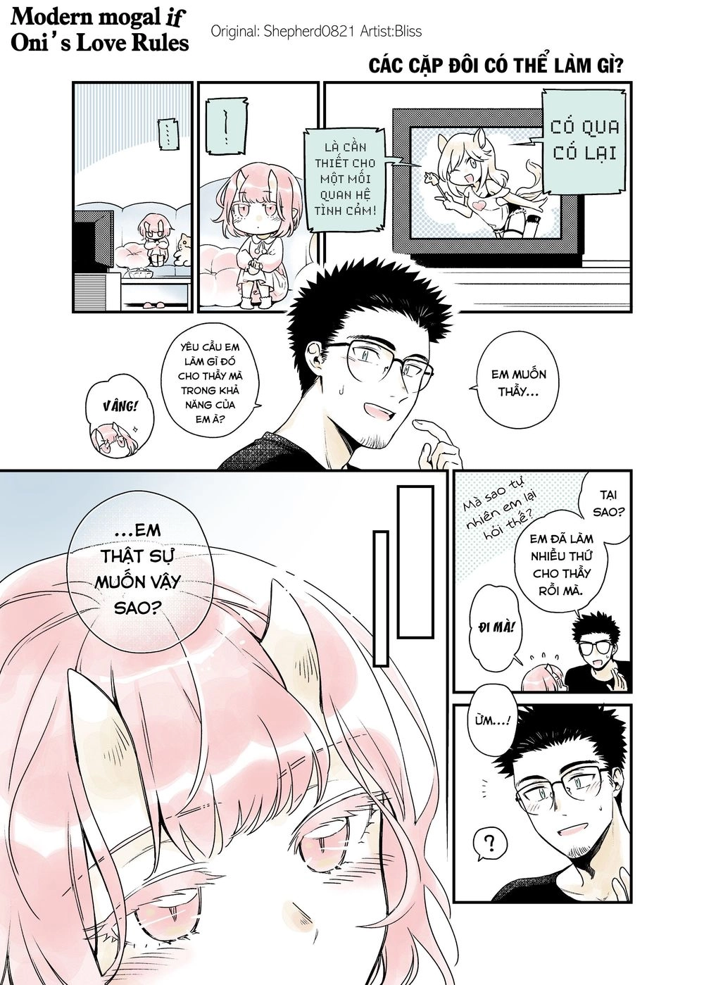 Modern Mogal If - Oni's Love Rule Chapter 7 - 4