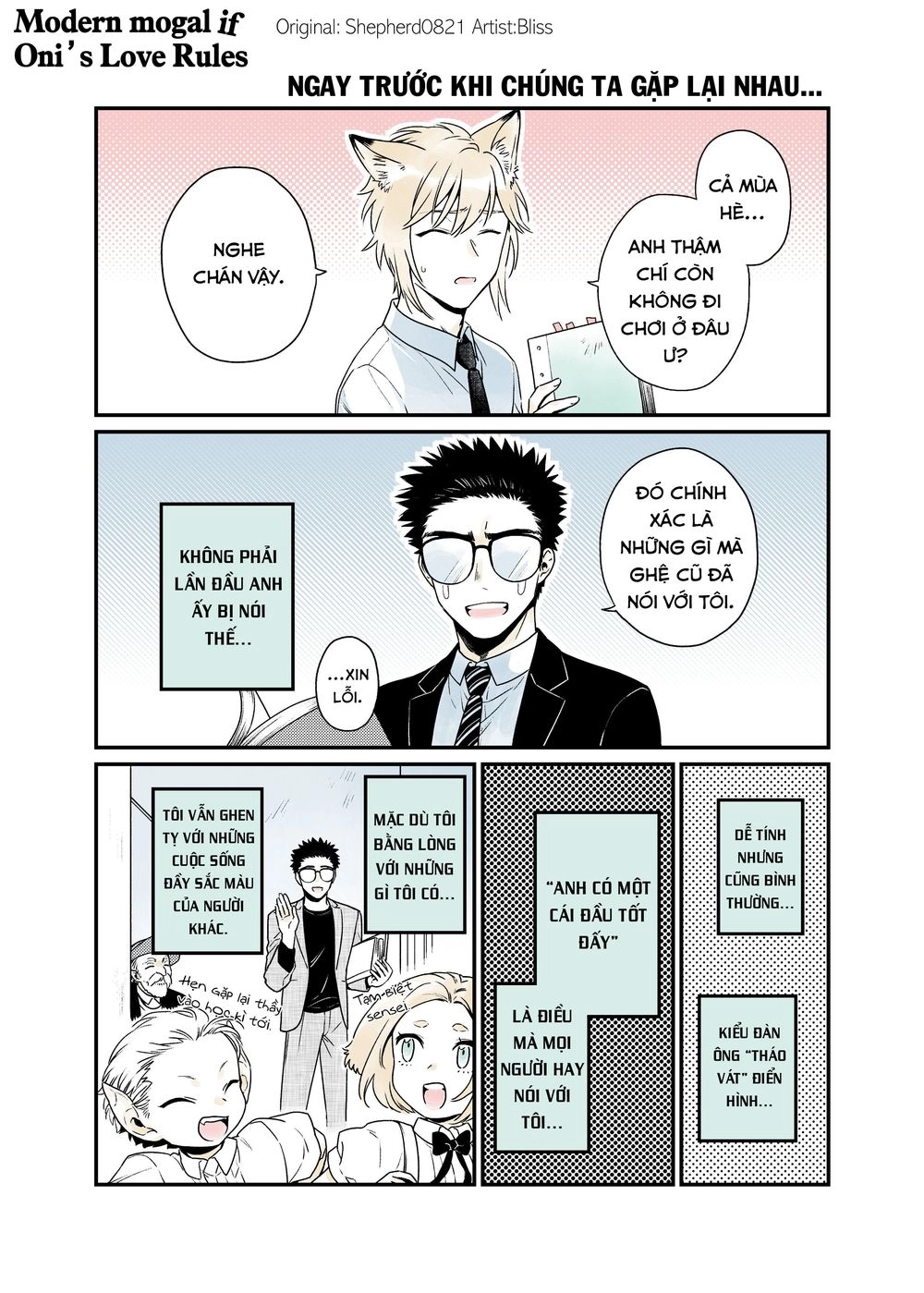 Modern Mogal If - Oni's Love Rule Chapter 8 - 3