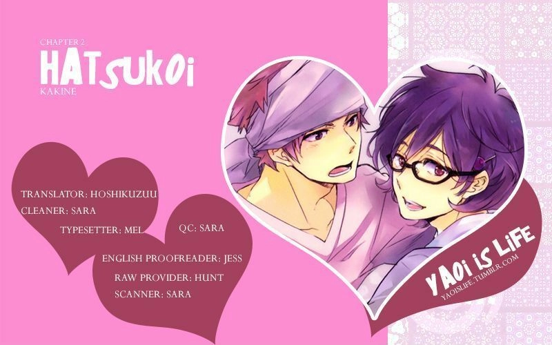 Hatsukoi Kakine Chapter 2 - 1