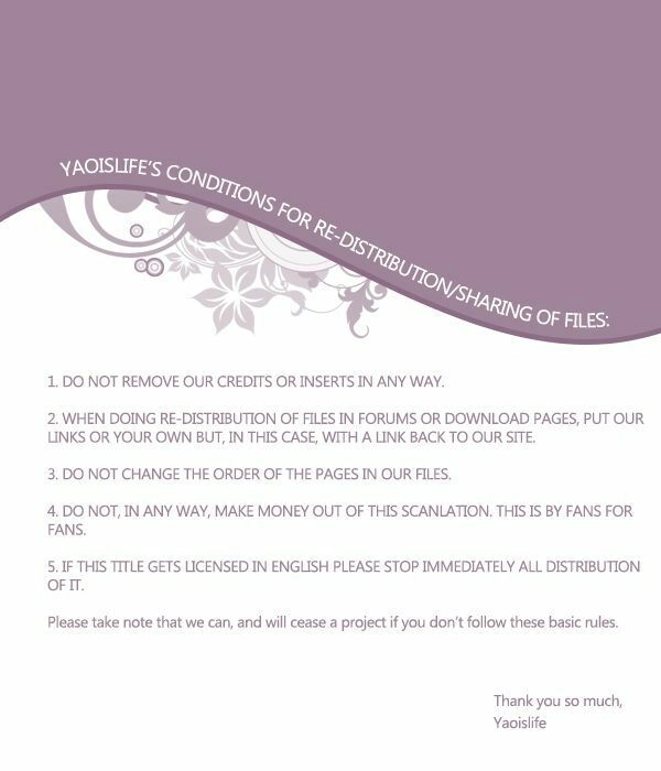 Hatsukoi Kakine Chapter 2 - 3