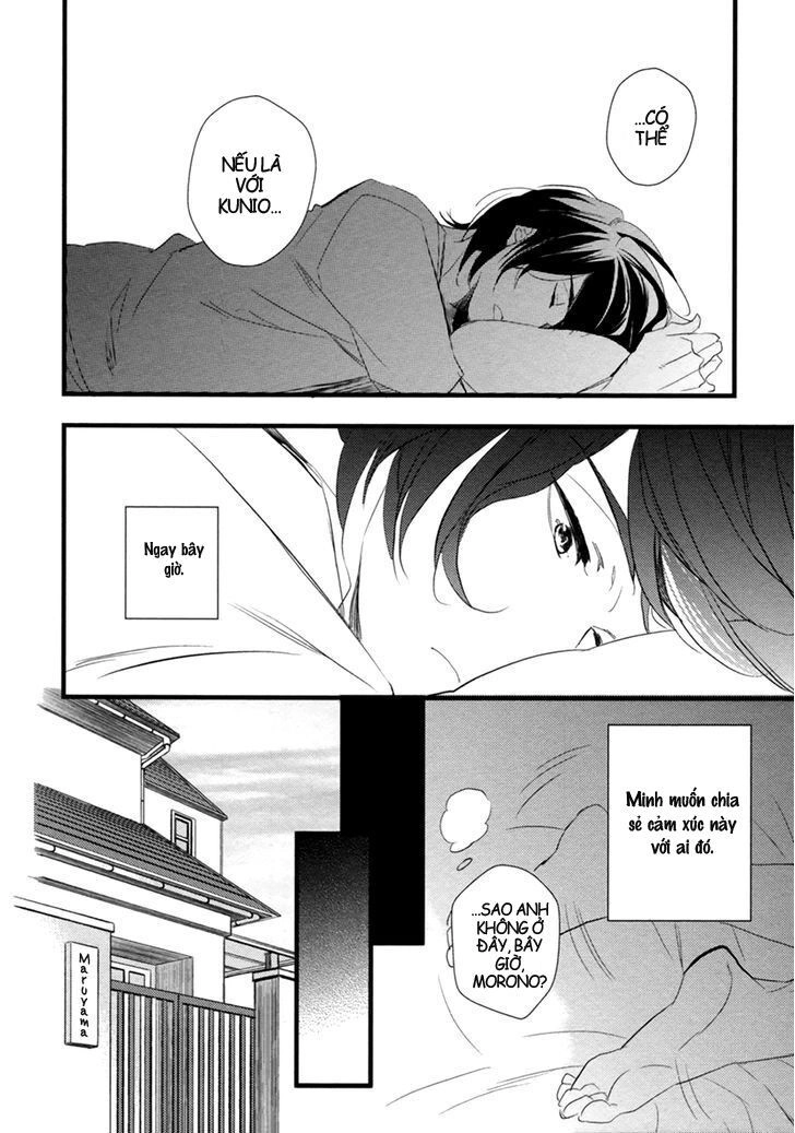 Hatsukoi Kakine Chapter 2 - 24