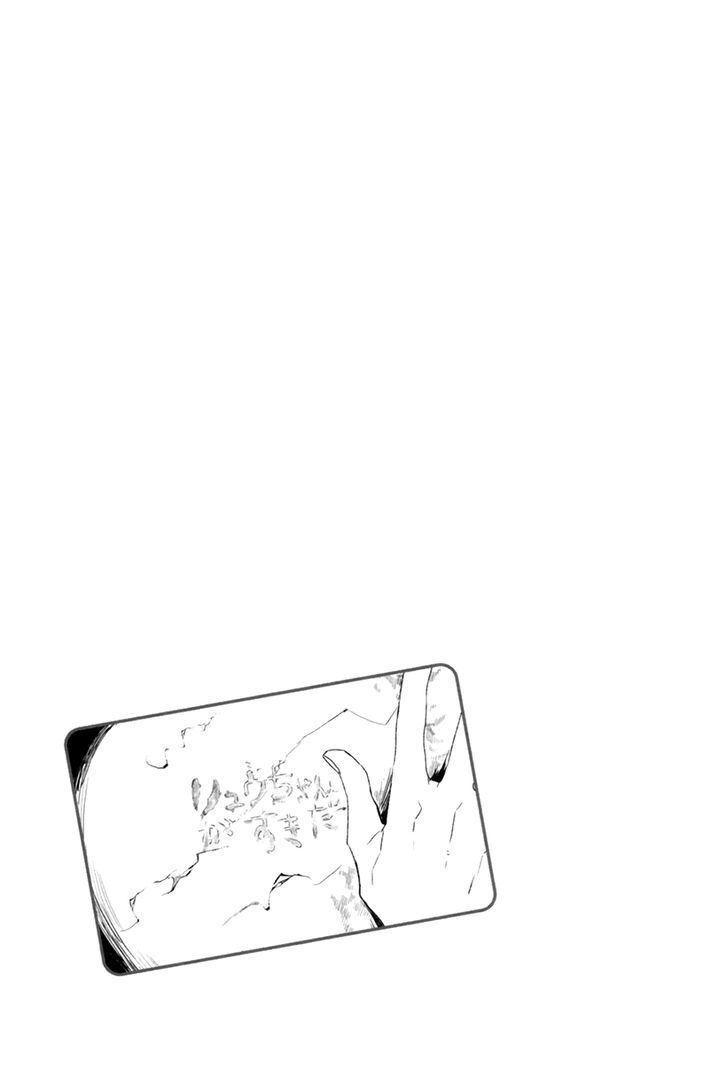 Hatsukoi Kakine Chapter 2 - 35