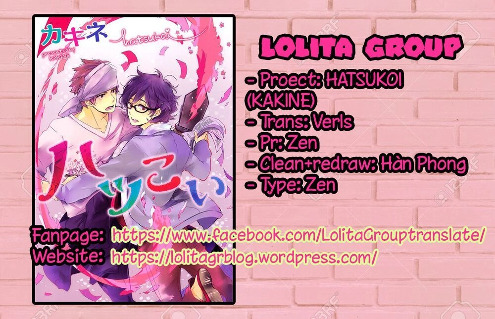 Hatsukoi Kakine Chapter 2 - 36