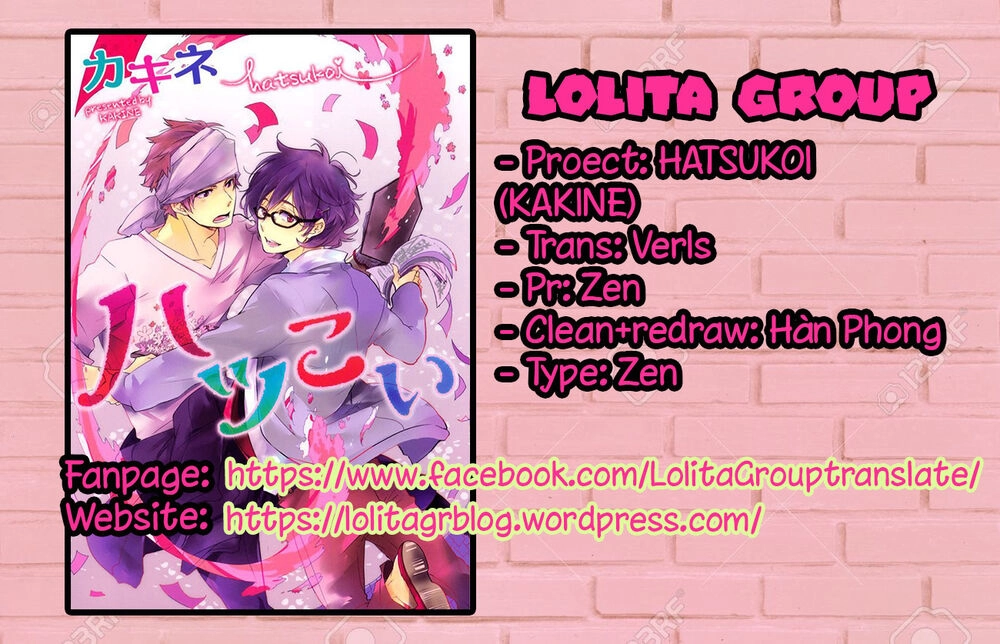 Hatsukoi Kakine Chapter 5.5 - 11