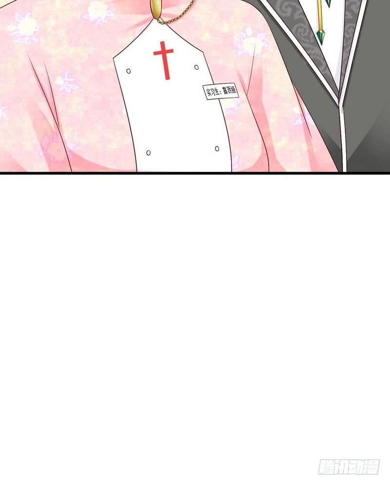 Y Tá Ngọt Ngào Của Hoàng Tử Chapter 10 - 13