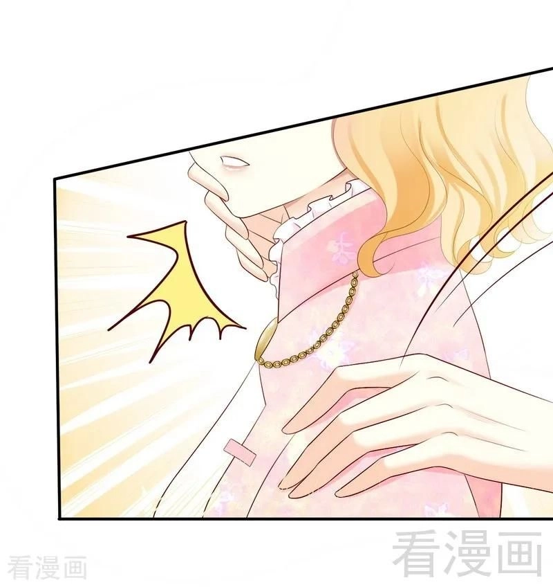 Y Tá Ngọt Ngào Của Hoàng Tử Chapter 19 - 25