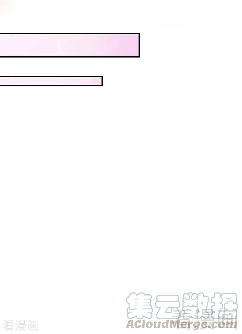 Y Tá Ngọt Ngào Của Hoàng Tử Chapter 19 - 34