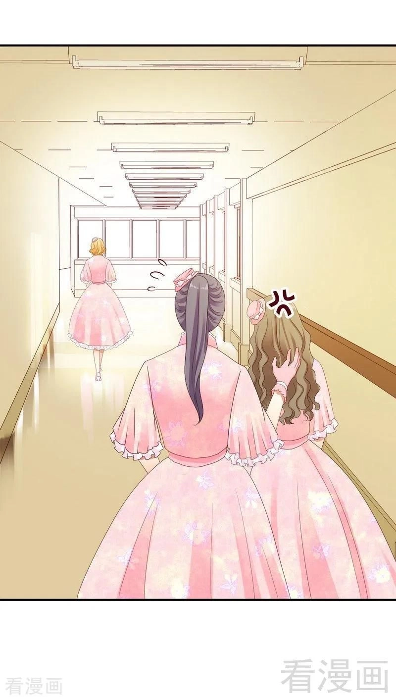 Y Tá Ngọt Ngào Của Hoàng Tử Chapter 20 - 26