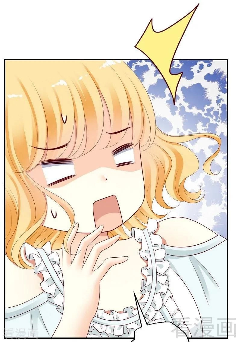 Y Tá Ngọt Ngào Của Hoàng Tử Chapter 28 - 35