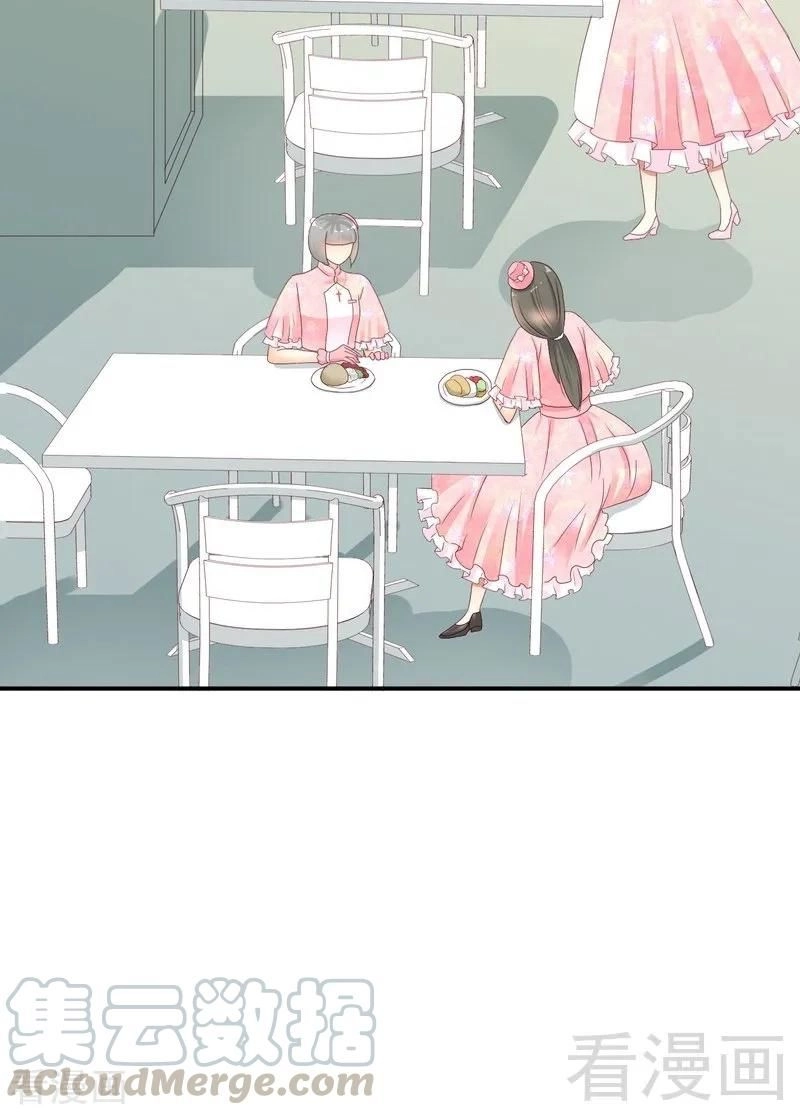 Y Tá Ngọt Ngào Của Hoàng Tử Chapter 29 - 17