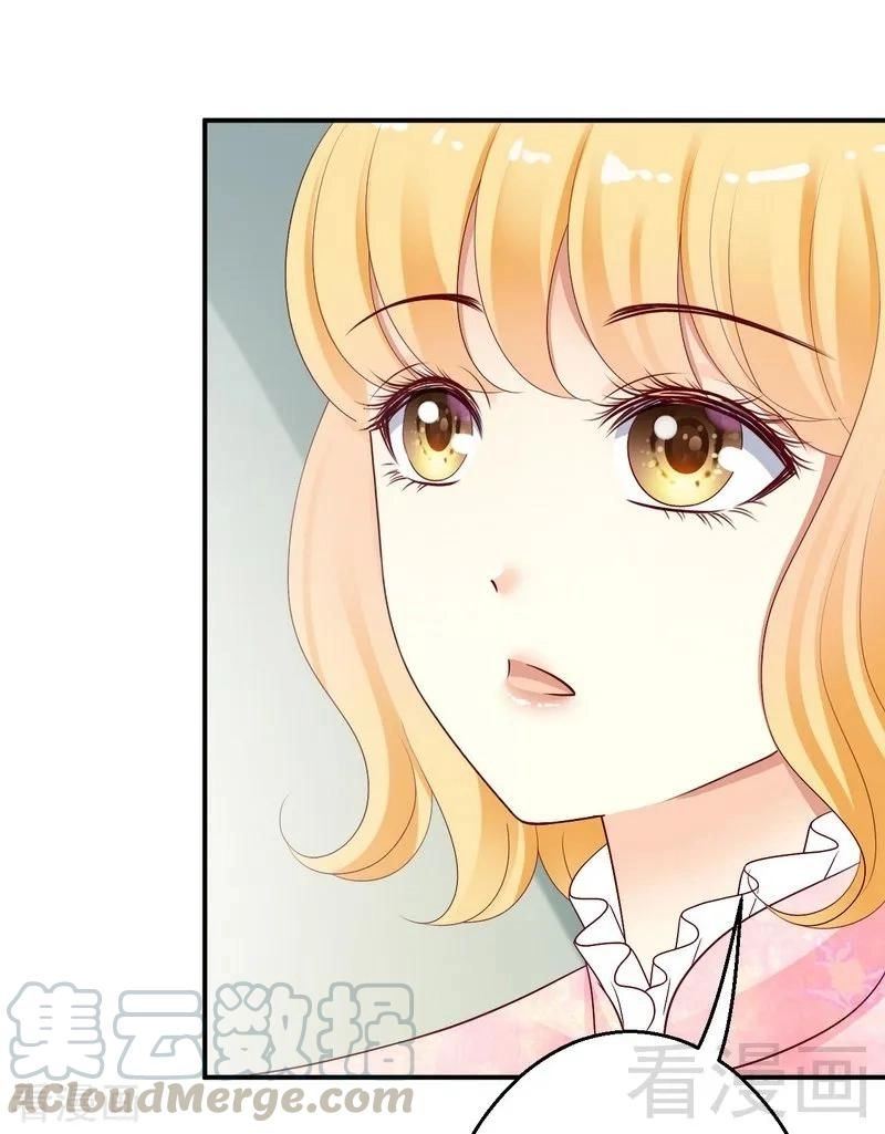 Y Tá Ngọt Ngào Của Hoàng Tử Chapter 29 - 29