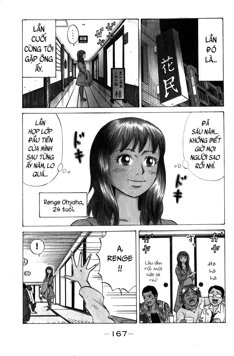 Sumire 16 Sai !! Chapter 52 - 3