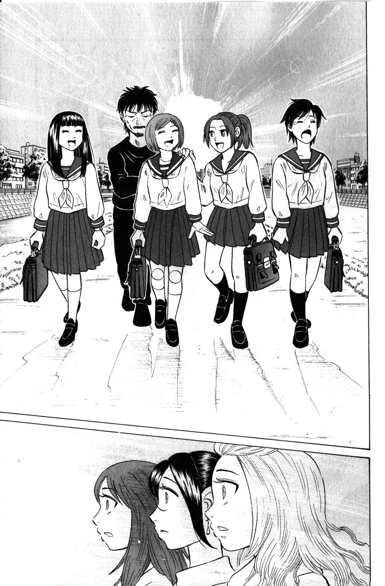 Sumire 16 Sai !! Chapter 52 - 13