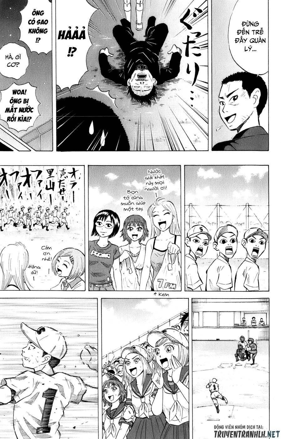 Sumire 16 Sai !! Chapter 34 - 17