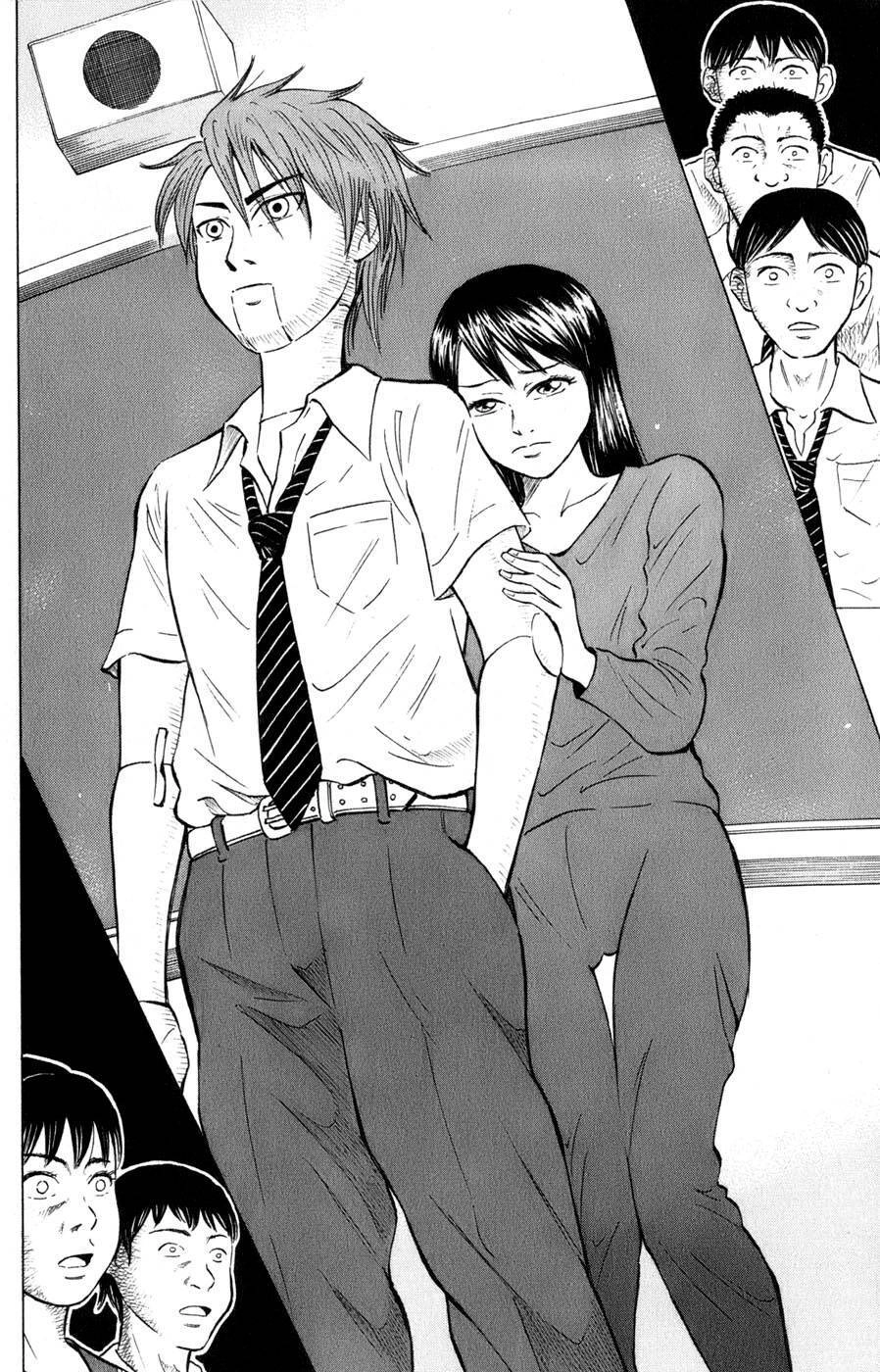 Sumire 16 Sai !! Chapter 37 - 6