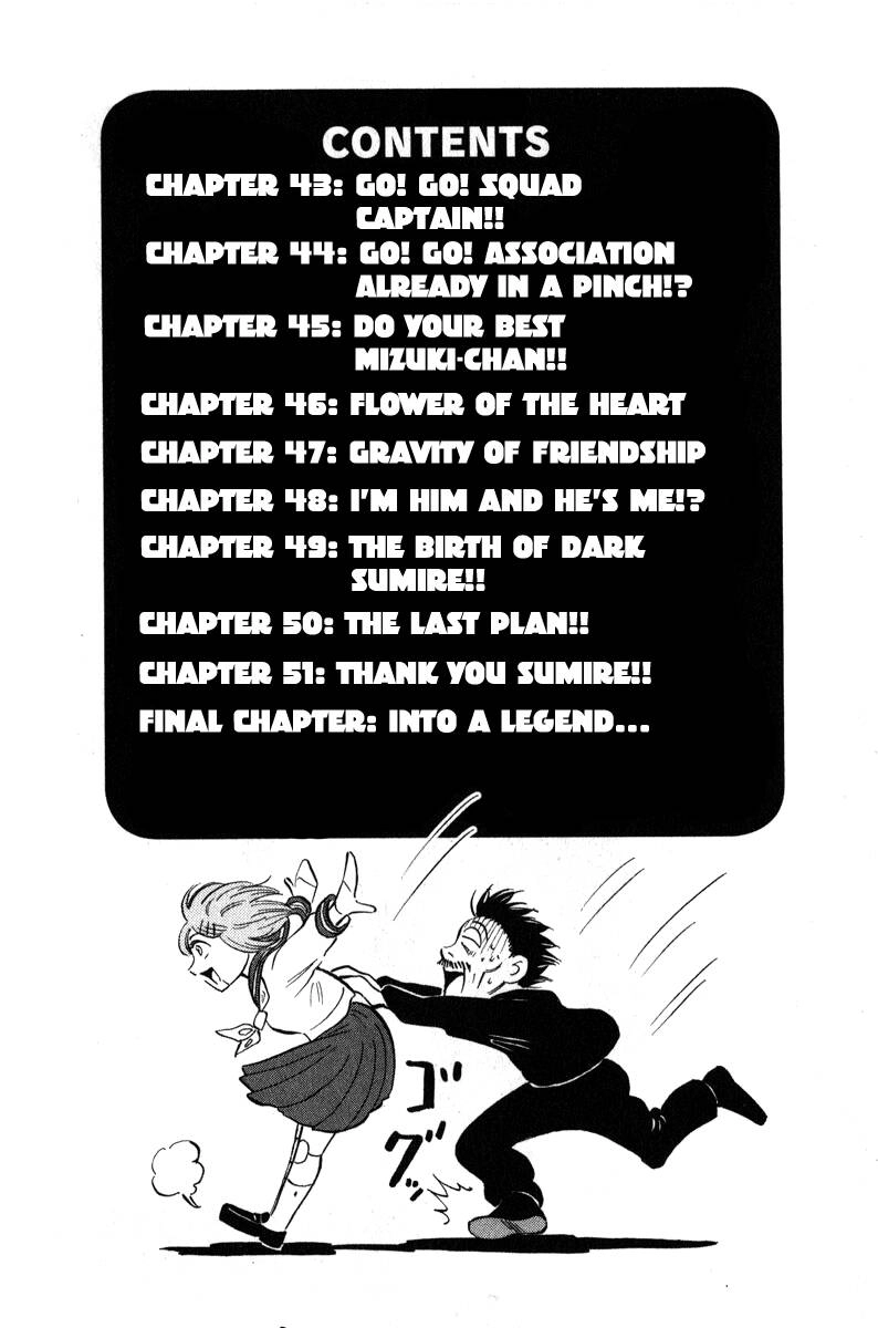 Sumire 16 Sai !! Chapter 43 - 5