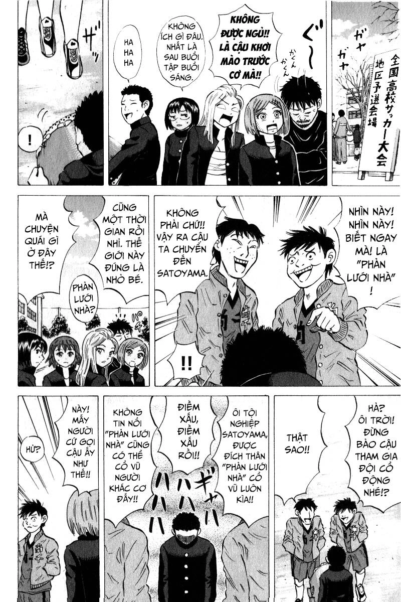 Sumire 16 Sai !! Chapter 43 - 13