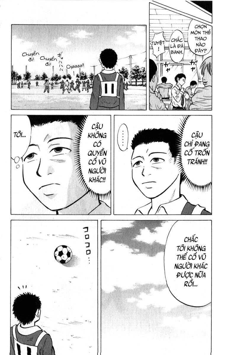 Sumire 16 Sai !! Chapter 43 - 17