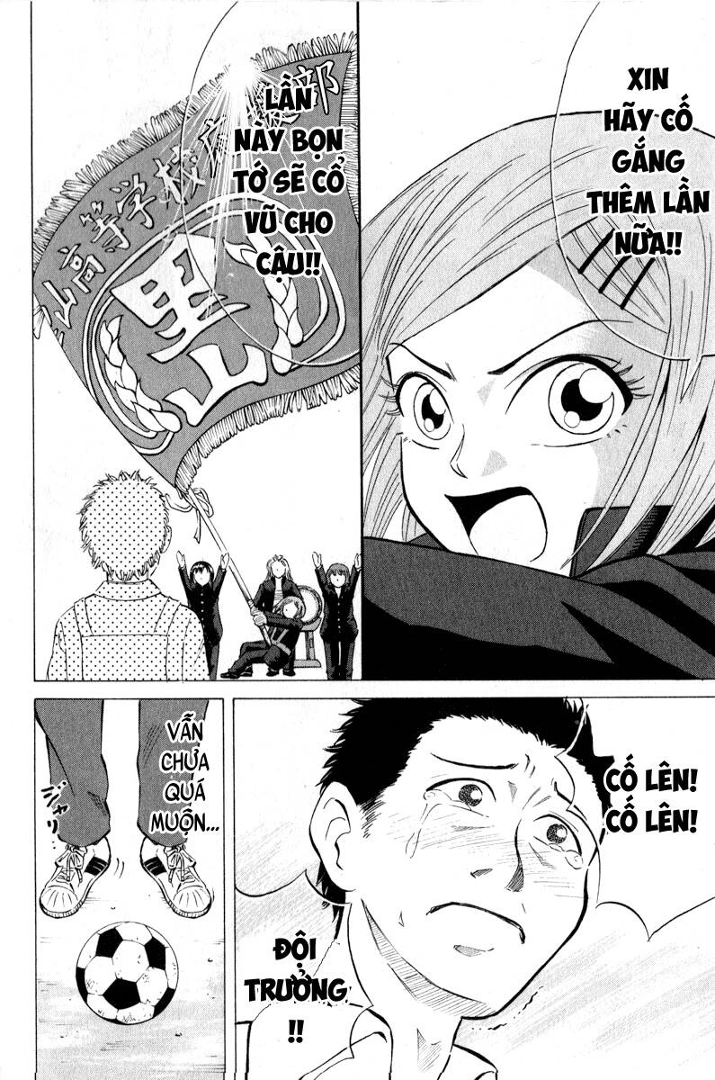 Sumire 16 Sai !! Chapter 43 - 21