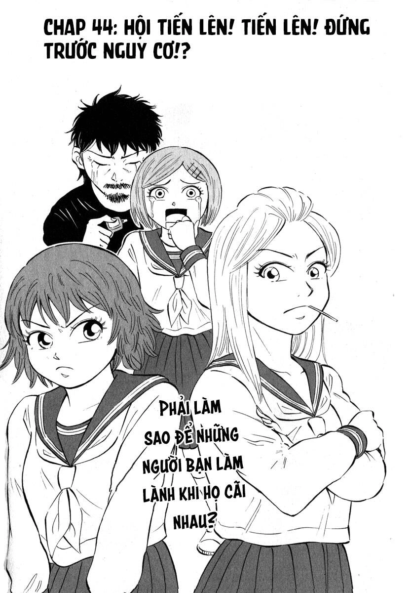 Sumire 16 Sai !! Chapter 44 - 3