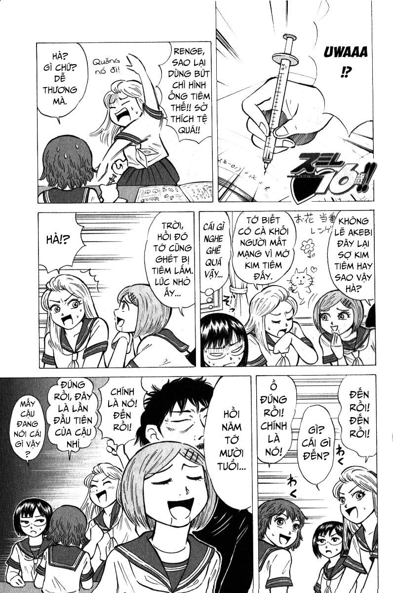 Sumire 16 Sai !! Chapter 47 - 3