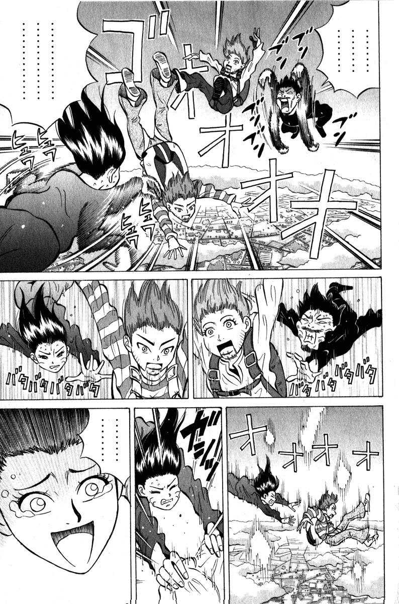 Sumire 16 Sai !! Chapter 50 - 15