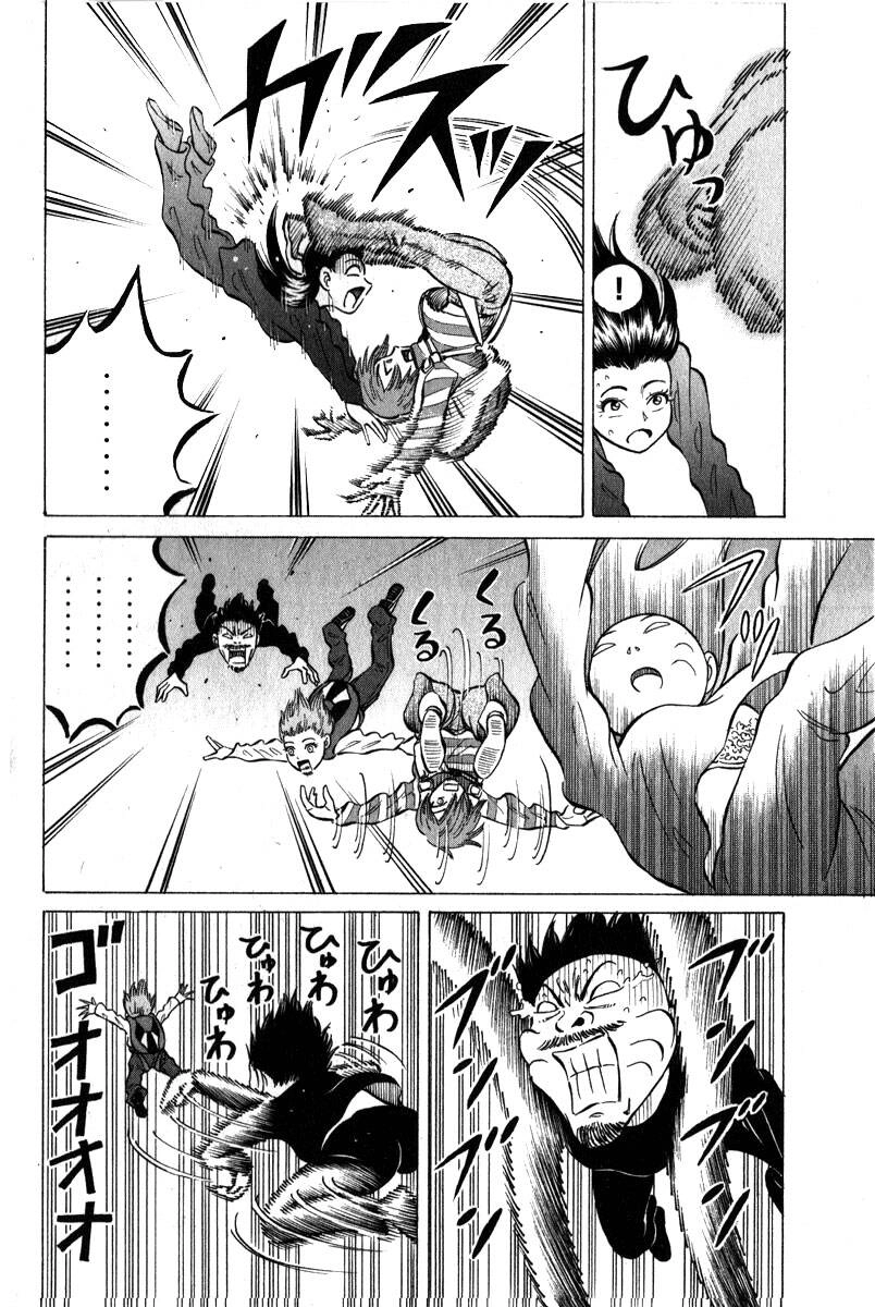 Sumire 16 Sai !! Chapter 50 - 16