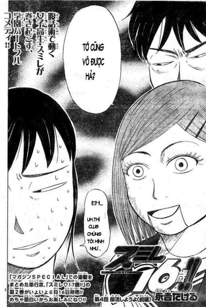 Sumire 16 Sai !! Chapter 4 - 2