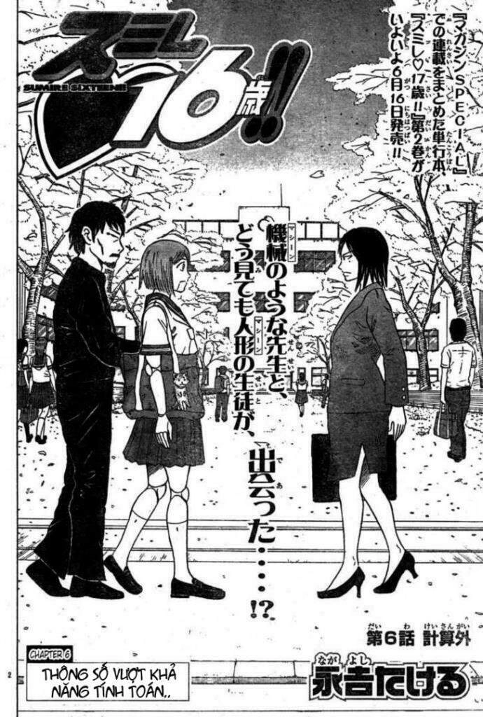 Sumire 16 Sai !! Chapter 6 - 2