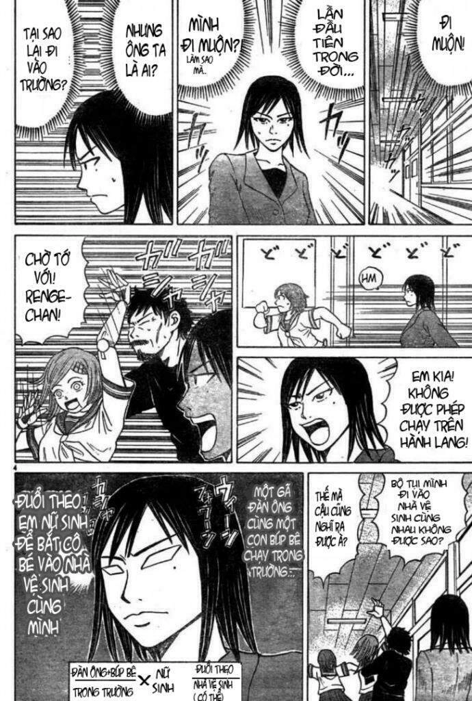 Sumire 16 Sai !! Chapter 6 - 4