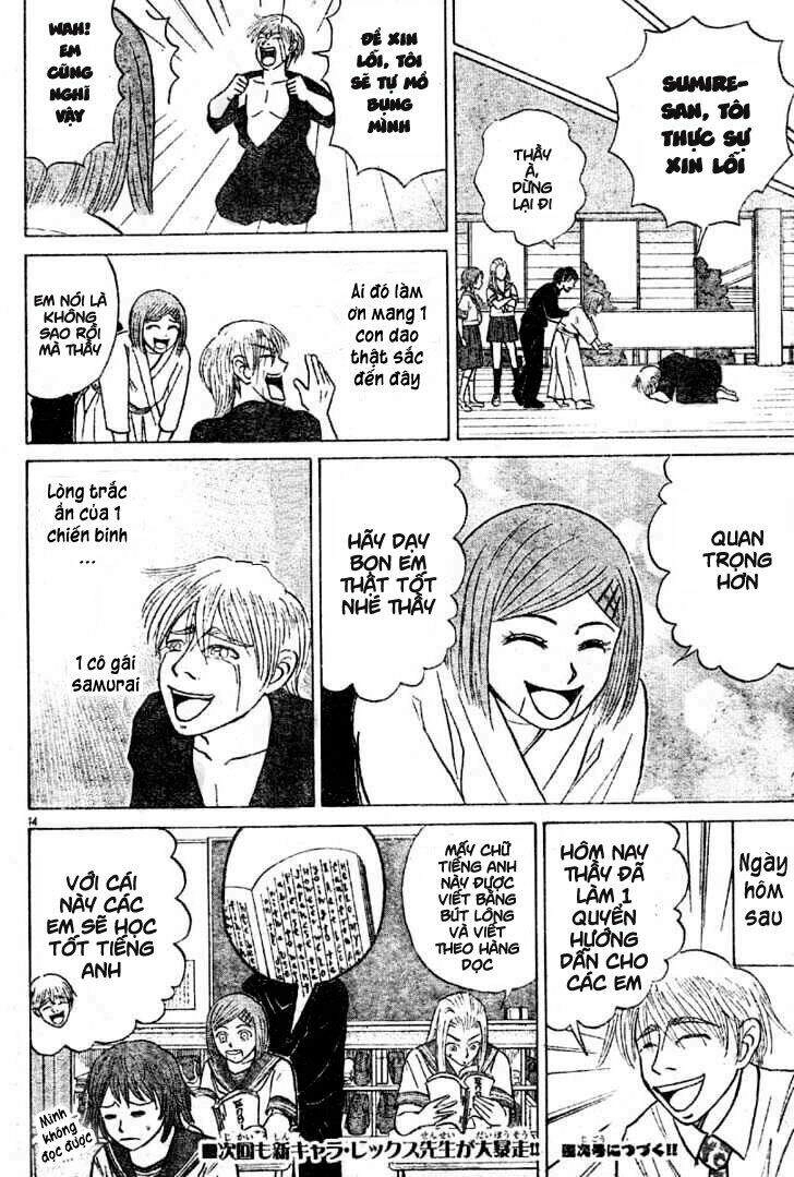 Sumire 16 Sai !! Chapter 8 - 15