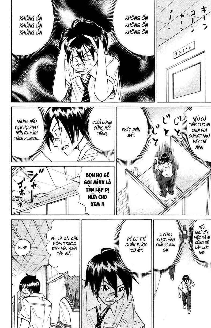 Sumire 16 Sai !! Chapter 12 - 7