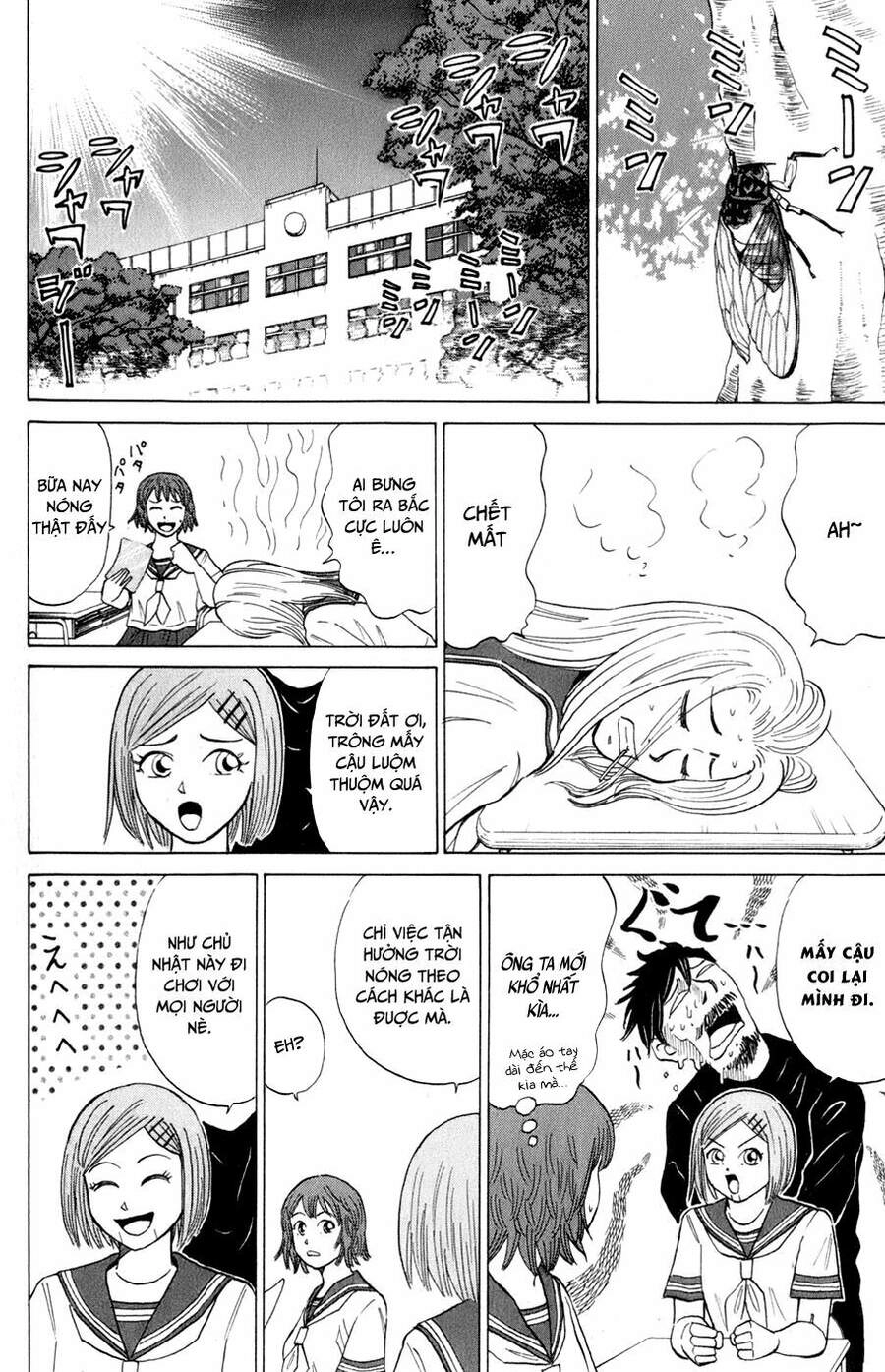 Sumire 16 Sai !! Chapter 13 - 3