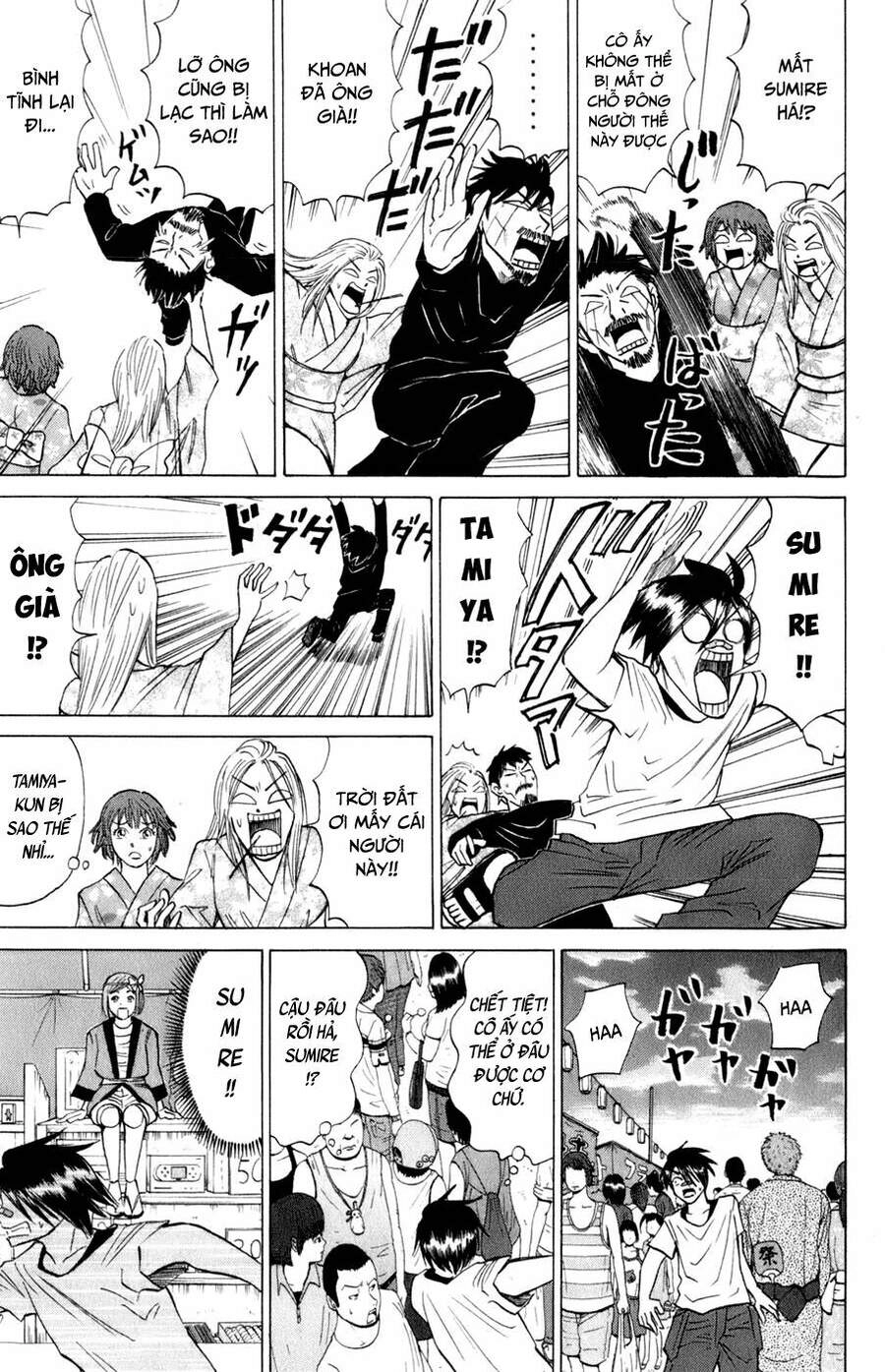 Sumire 16 Sai !! Chapter 13 - 8