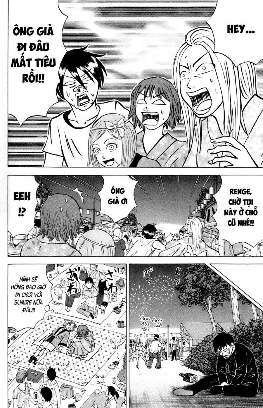 Sumire 16 Sai !! Chapter 13 - 14