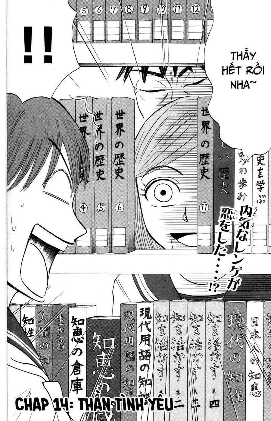 Sumire 16 Sai !! Chapter 14 - 3