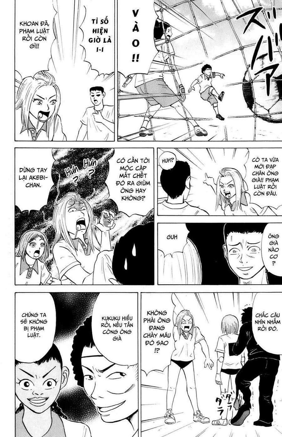 Sumire 16 Sai !! Chapter 15 - 11