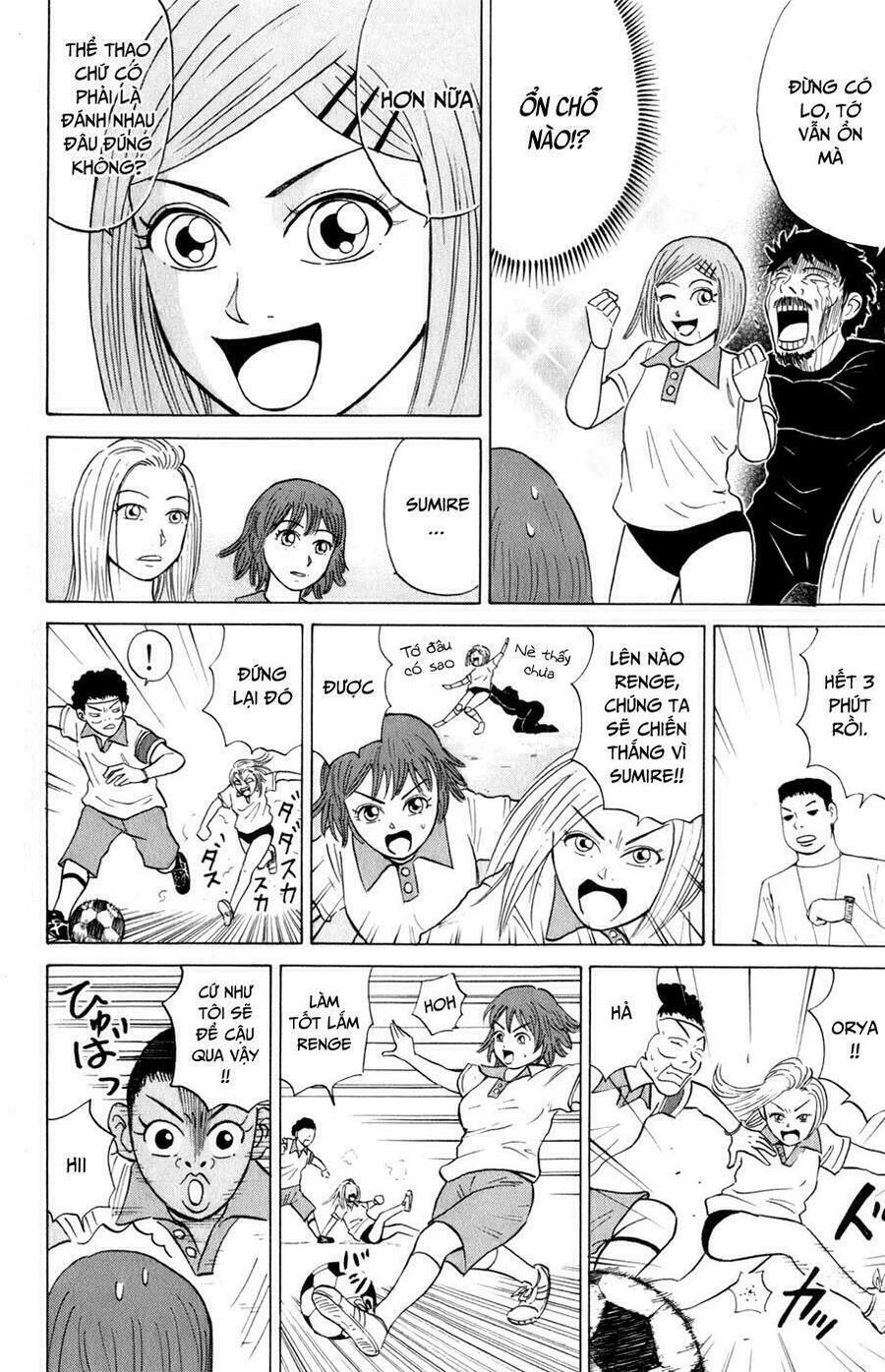 Sumire 16 Sai !! Chapter 15 - 13