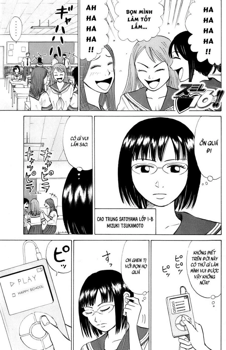 Sumire 16 Sai !! Chapter 16 - 2