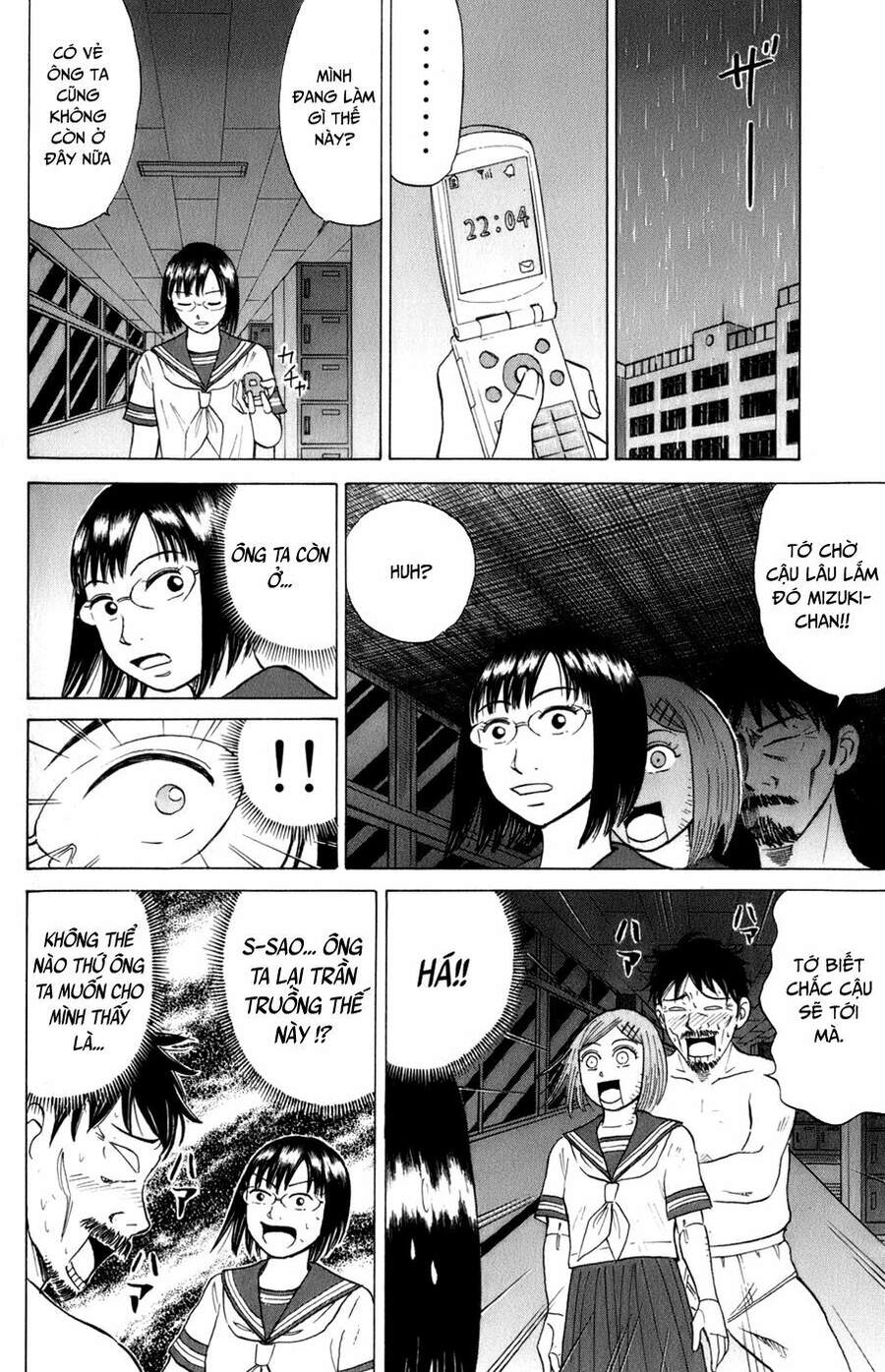 Sumire 16 Sai !! Chapter 16 - 11