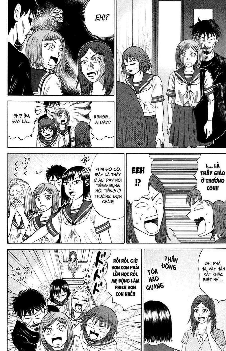 Sumire 16 Sai !! Chapter 17 - 7