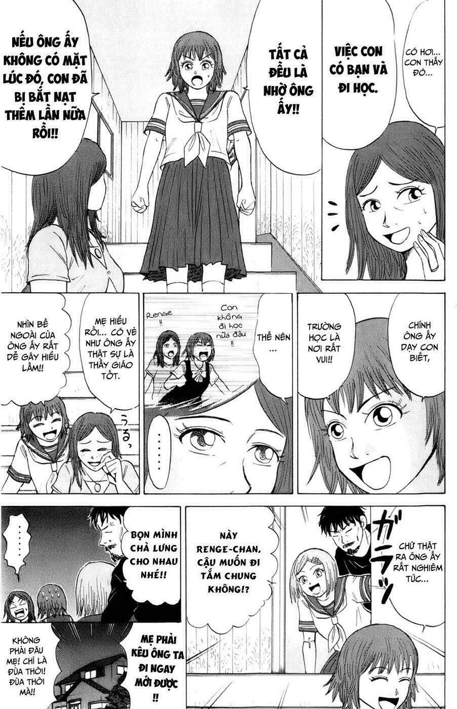 Sumire 16 Sai !! Chapter 17 - 12