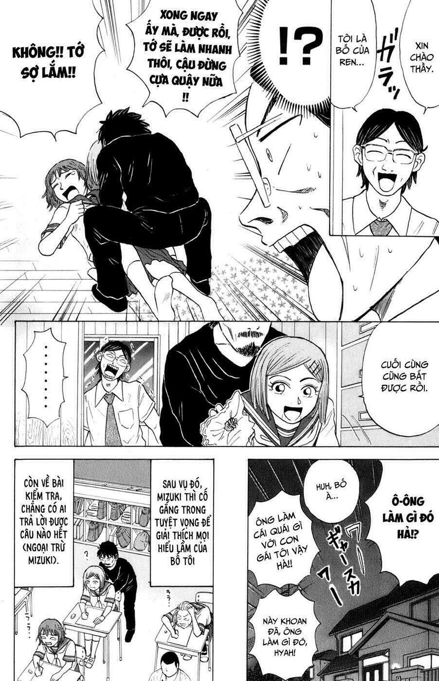 Sumire 16 Sai !! Chapter 17 - 15