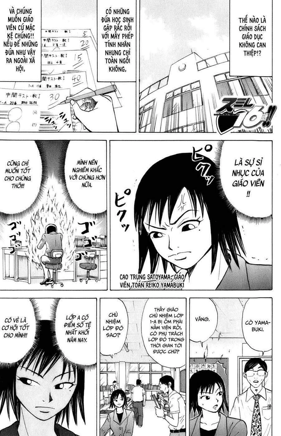 Sumire 16 Sai !! Chapter 18 - 2