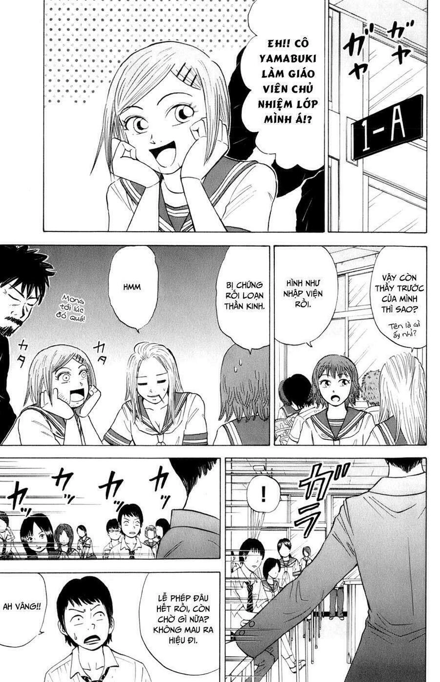 Sumire 16 Sai !! Chapter 18 - 6