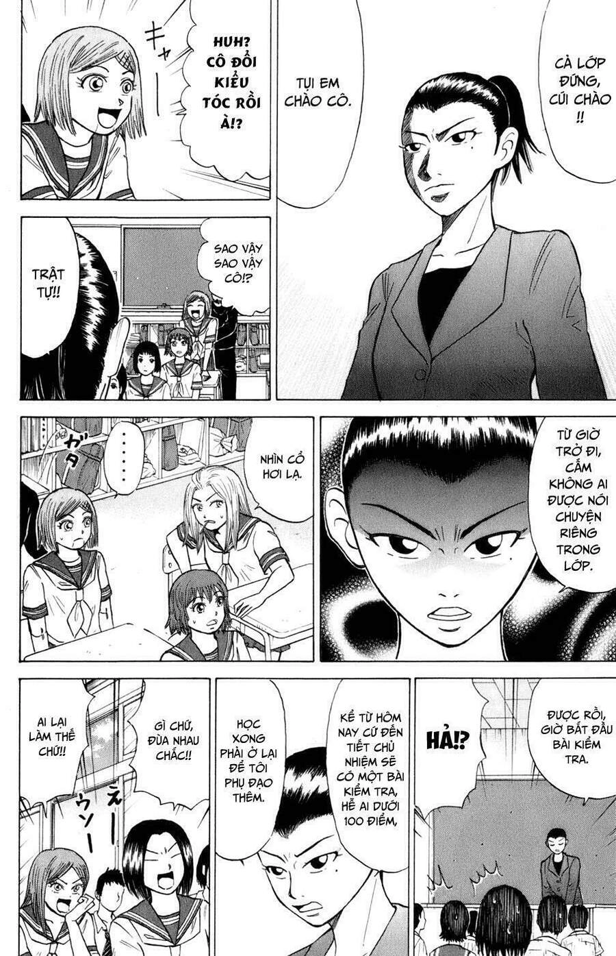 Sumire 16 Sai !! Chapter 18 - 7