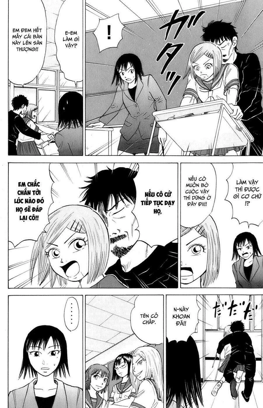 Sumire 16 Sai !! Chapter 18 - 8