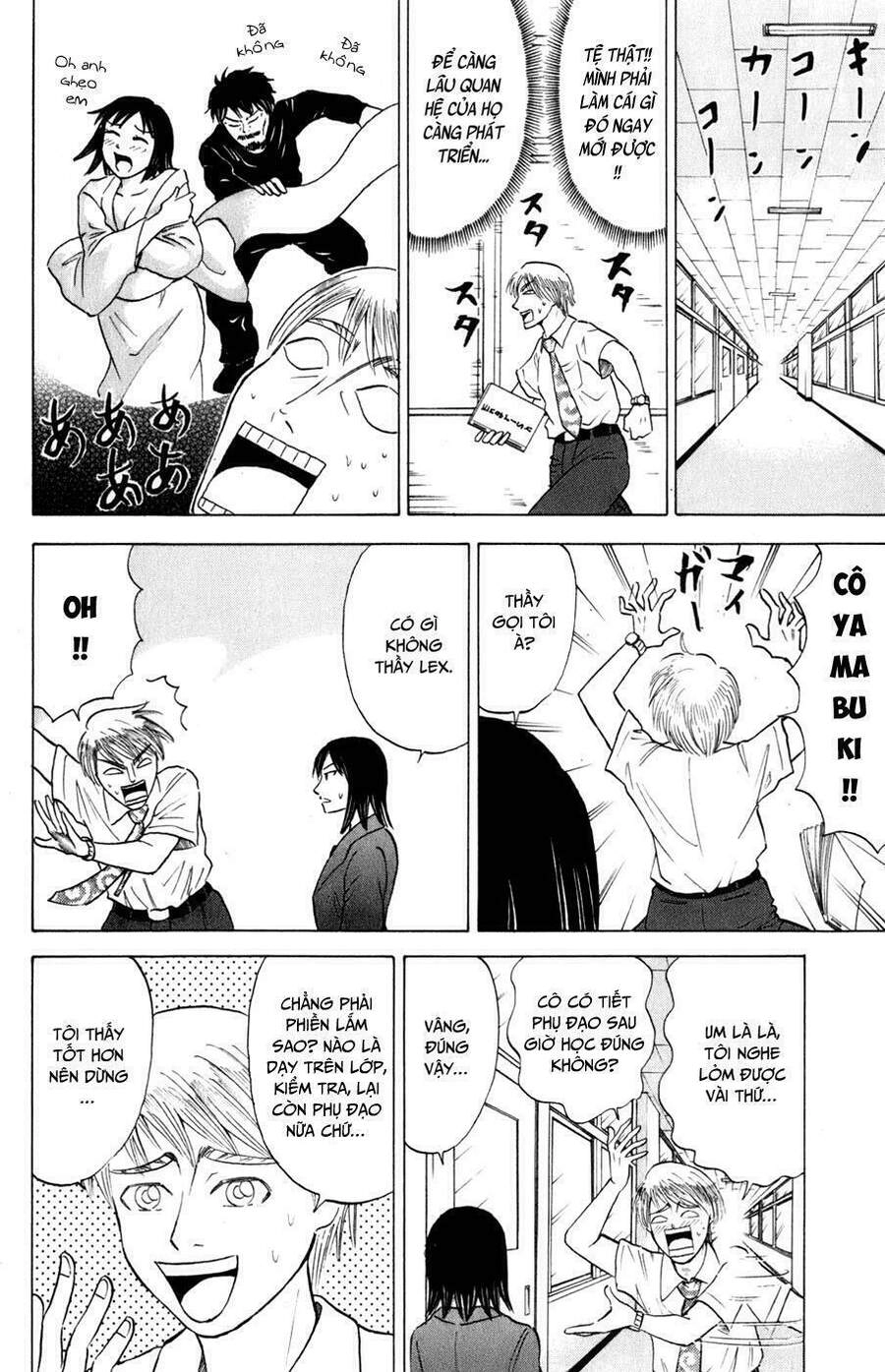 Sumire 16 Sai !! Chapter 19 - 7